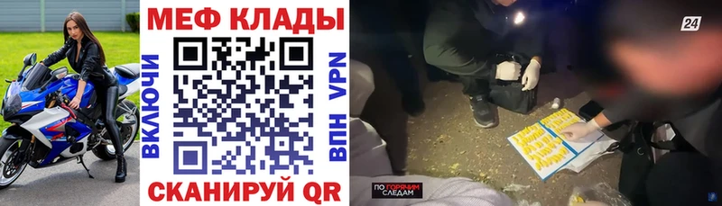 Купить закладку Кокаин  Каннабис  Меф мяу мяу  ГАШИШ  Ленск