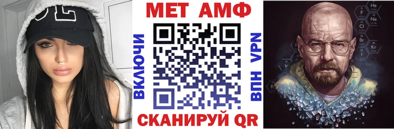 АМФЕТАМИН 97% Ленск