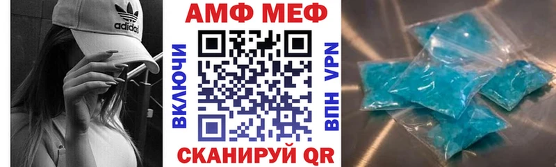 АМФЕТАМИН Premium  Купить где  Ленск 