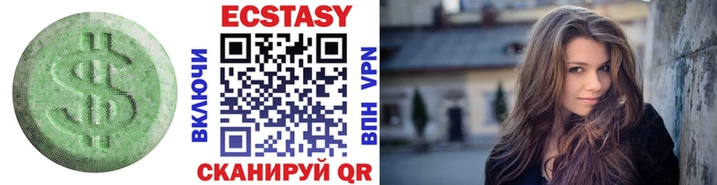 Купить  Ленск  Ecstasy MDMA 