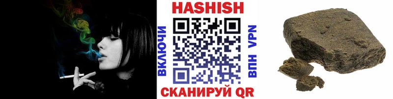 Купить закладки Ленск ГАШИШ Premium