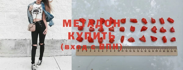 кокаин Кулебаки