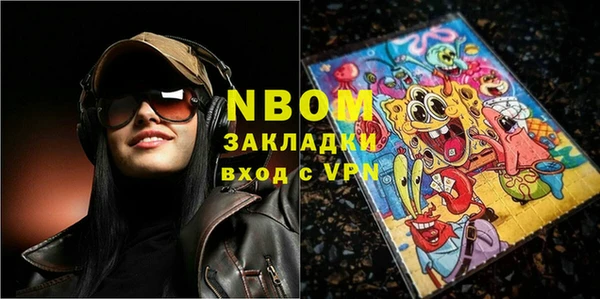 сатива Ладушкин