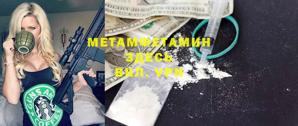 2c-b Лабытнанги