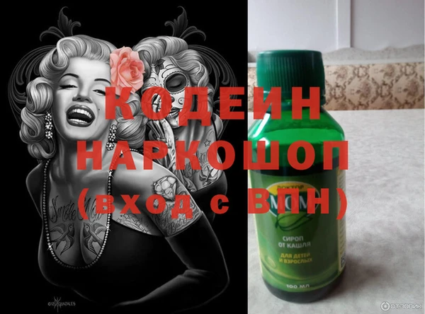сатива Ладушкин