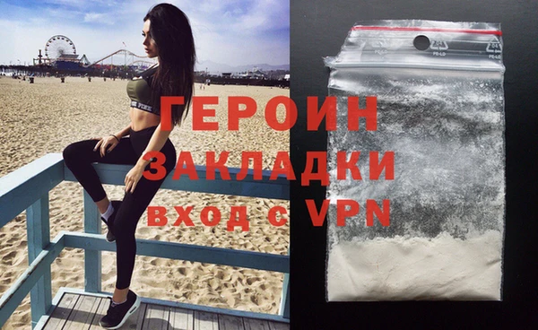 сатива Ладушкин