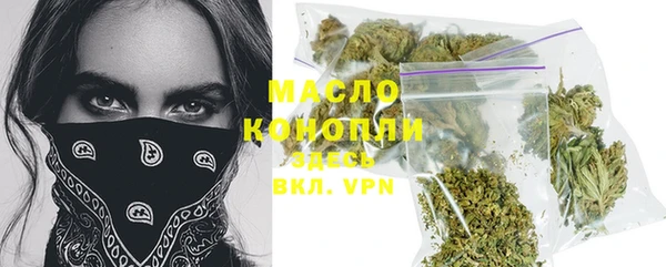 сатива Ладушкин