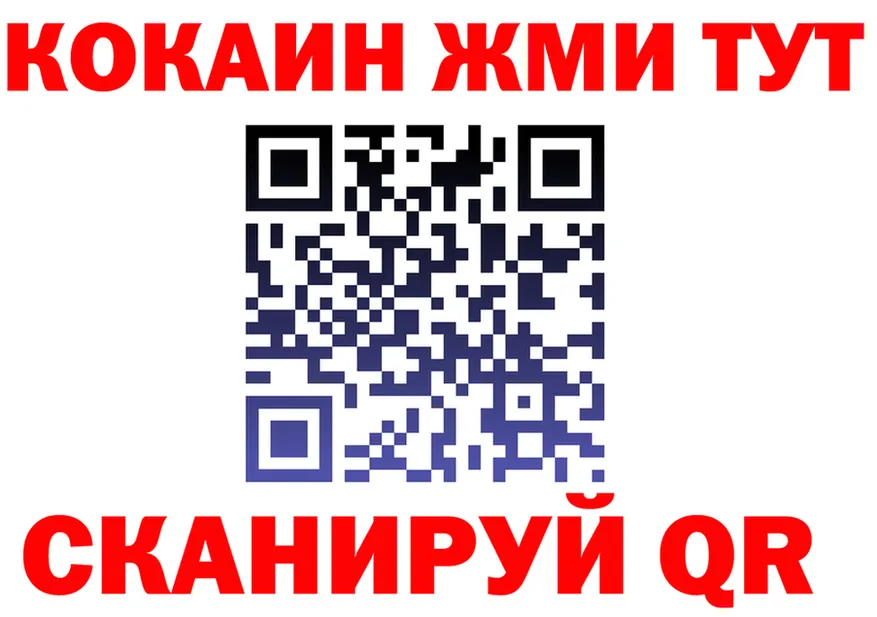 КОКАИН FishScale зеркало это OMG Ленск