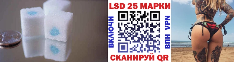 LSD-25 экстази ecstasy  Купить закладки  Ленск 