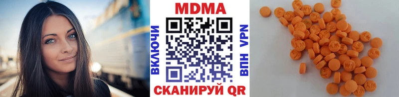 Купить закладки  Ленск  MDMA кристаллы 