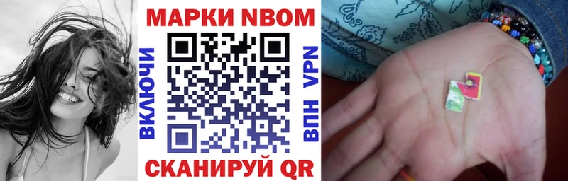 Купить закладки  Ленск  Марки NBOMe 1500мкг 